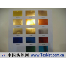 台州市绿洲化学有限公司 -UV烫印粘合剂